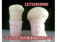 礦用密閉填充材料
