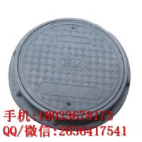 玻璃鋼防盜井蓋