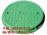 玻璃鋼下水道井蓋 玻璃鋼模壓井蓋 沙井蓋?