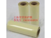 舟山PE金屬制品保護(hù)膜