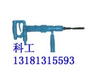 貴陽(yáng)銅仁賣(mài)QCZ-1氣動(dòng)沖擊鉆