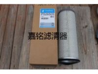 P526505 唐納森空氣濾芯