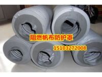 耐高溫氣缸防護(hù)罩