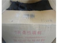 GB柔性填料|gb柔性填料