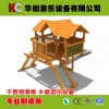厂家供应实木滑梯木质滑梯公园游乐设施儿童户外滑梯游乐设备