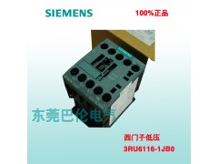 西门子3RU6116热过载继电器3RU6116-0DB0