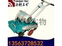 混凝土清灰機 混凝土路面清渣機