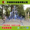 儿童大型游乐设备 绳网攀爬设备 钻网可咨询定制大型社区爬网