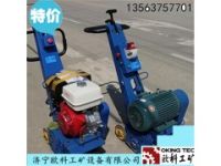 300型路面銑刨機 銑刨機廠家 銑刨機配件