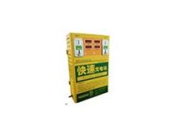 行業(yè)龍頭，潤(rùn)聯(lián)為你服務(wù)揚(yáng)州 投幣刷卡式 電動(dòng)車充電站