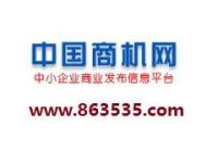 b2b网站企业推广的好处——中国商机网