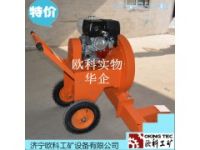 手提式路面吹風機   地面吹風機價格