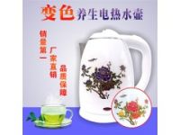 廠家批發(fā)托瑪琳電水壺 雙重保溫變色電熱水壺