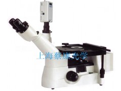 DMM-480C倒置金相显微镜-上海蔡康光学仪器厂