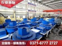 石英石制砂機(jī)選擇及工藝設(shè)計(jì)