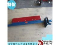 歐科直銷聚氨酯清掃器/1米聚氨酯刮料器/一道聚氨酯清掃器刮板