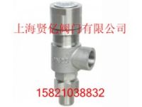 A21H-40C彈簧微啟式安全閥