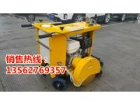 井蓋汽油切割機 公路井沿割縫機銷售熱線13562769357