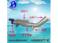 LYZ219/11污水處理壓榨機(jī)