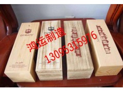 云南昆明红酒木盒