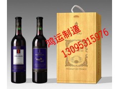 云南红酒木盒