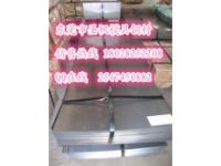 SPFH490  SPFH540  SPFH590