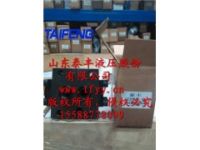 供應(yīng)SV10PA型液控單向閥山東泰豐廠家直銷(xiāo)
