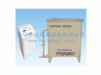 濟(jì)寧汽車零件超聲波清洗機(jī)