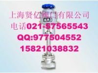 DJ661F-25P氣動緊急切斷閥 液氮液氧低溫緊急切斷閥