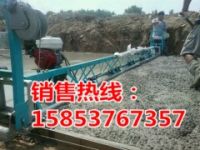 全國熱賣優(yōu)質(zhì)浩鴻框架式振搗梁混凝土整平機整平效果超好的機械