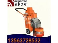 環(huán)氧層打磨機(jī) 300型地面打磨機(jī)