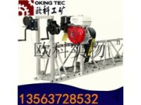 4KW路面整平機(jī) 全鋼架構(gòu)框架式振動(dòng)梁