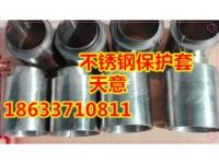 鋼帶保護套 螺旋鋼帶保護套 錳鋼鋼帶式防塵罩