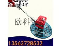 混凝土抹平機(jī) 5.5馬力汽油抹光機(jī)