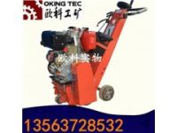 路面拉毛銑刨機(jī) 外接吸塵器混凝土銑刨機(jī)