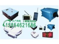 分宜縣司控道岔裝置