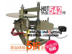 CG2-150仿形氧气切割机，仿形火焰切割机