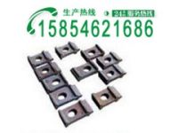 上猶縣專業(yè)生產(chǎn)軌道壓板 軌道壓板