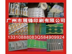 江高不干胶标签贴纸印刷厂家定制（江高印刷厂印刷基地