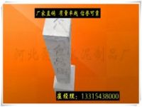 國(guó)家電網(wǎng)標(biāo)志樁 高鐵RPC溝蓋板