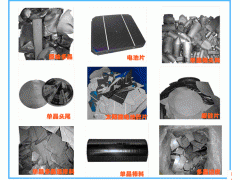 上海报废组件回收13801694008