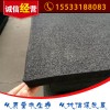 包头低发泡聚乙烯嵌缝板地铁混凝土用pe泡沫填缝板国标600型