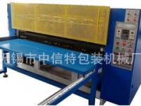供應(yīng)高速蜂窩紙板分切機(jī)