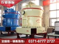 可以磨粉石灰石的設(shè)備有哪些