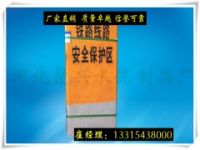 鐵路專(zhuān)用A樁B樁