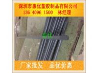 防靜電PA棒|防靜電尼龍板-專注生產(chǎn) 安全可靠