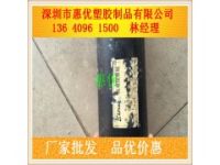 北京供应防静电尼龙棒，进口PA棒价格，塑料棒板