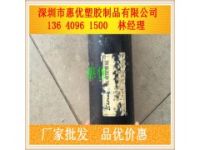【防靜電尼龍】防靜電PA棒價格 MC尼龍批發(fā)進(jìn)口