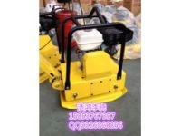 溝槽夯實(shí)用什么機(jī)械用浩鴻內(nèi)燃式雙向平板夯壓?jiǎn)雾?xiàng)夯土機(jī)