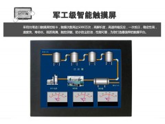 研源工控供应10.4寸i5低功耗防震工业平板电脑厂家